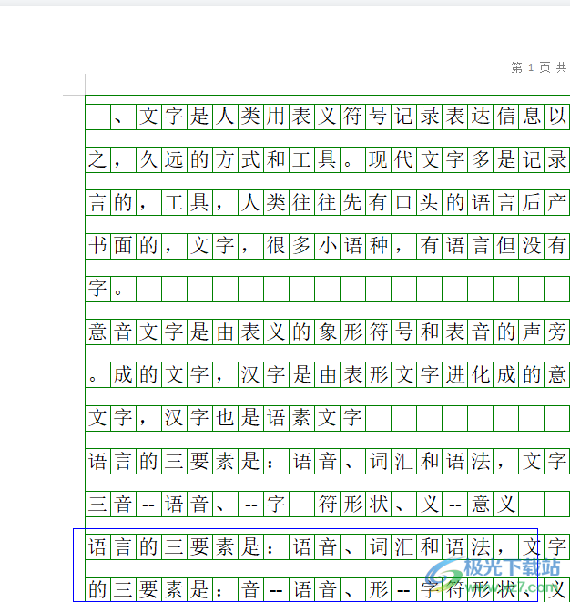 ​wps word文件图标变白的解决教程 