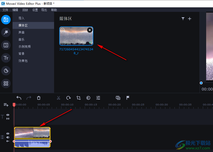 movavi video editor plus倒放视频的方法