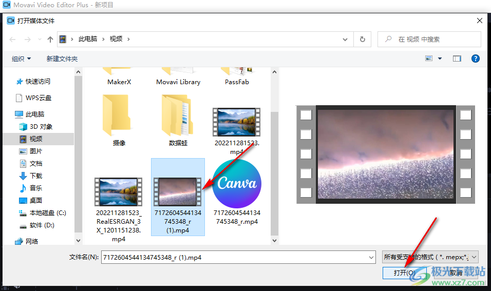 movavi video editor plus倒放视频的方法