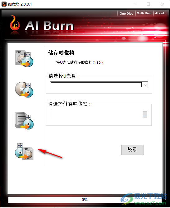 如意烧AIBurn(支持IS903B IS902E IS916)