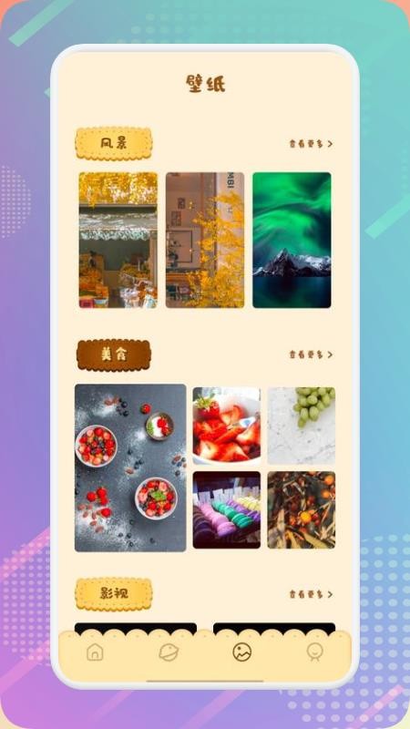 肥鹅健身菜谱最新版(1)