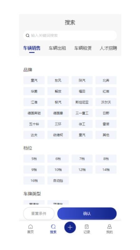 吉售app(4)