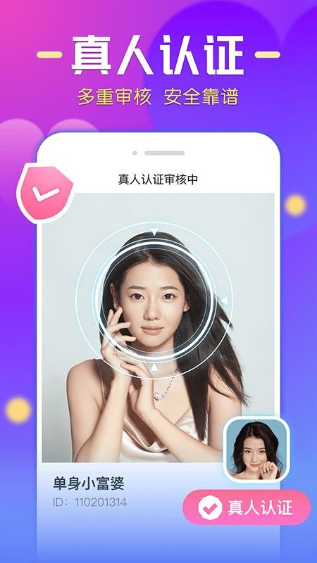 微麦app(3)