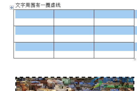 word表格无法自由调整大小的解决教程