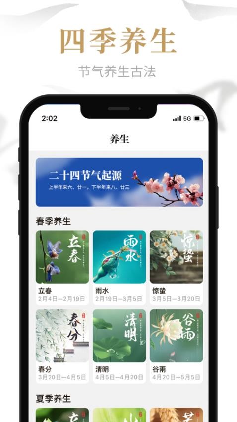 易祈文化appv1.0.3(1)