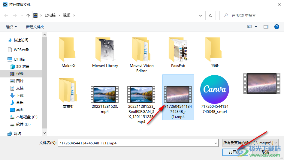 movavi video editor plus添加字幕的方法