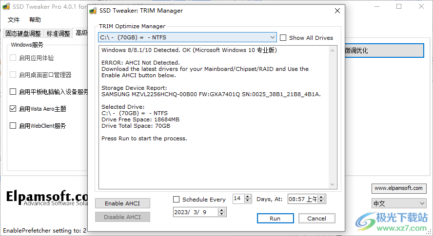 SSD Tweaker(固态硬盘优化工具)