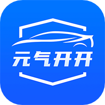 元气开开app v1.0.7安卓版