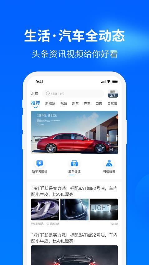 元气开开app(2)