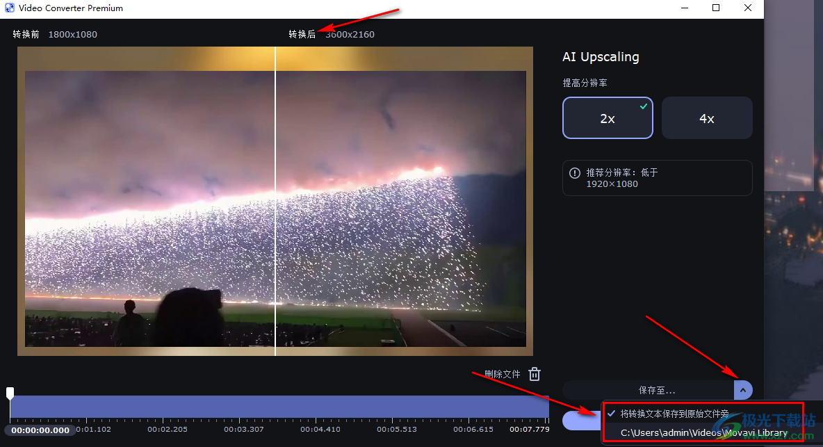movavi video converter提高视频分辨率的方法