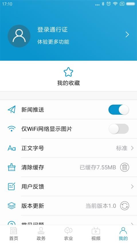 云梦洞庭appv1.4(4)