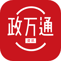 政万通app v1.3.6安卓版