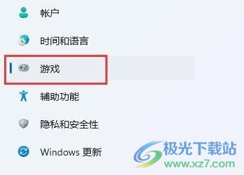 ​windows11打开fps显示的教程