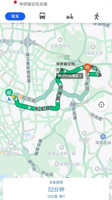 三維地圖免費版(1)