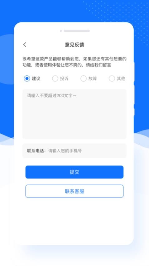 美加相机app(1)