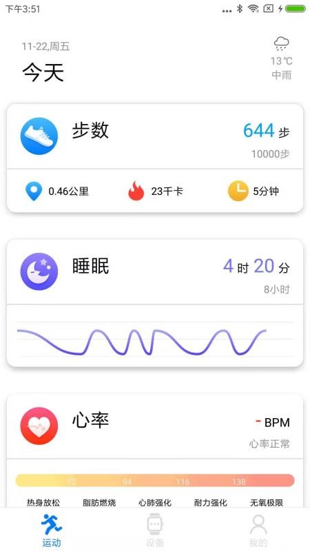 V Band官网版(3)
