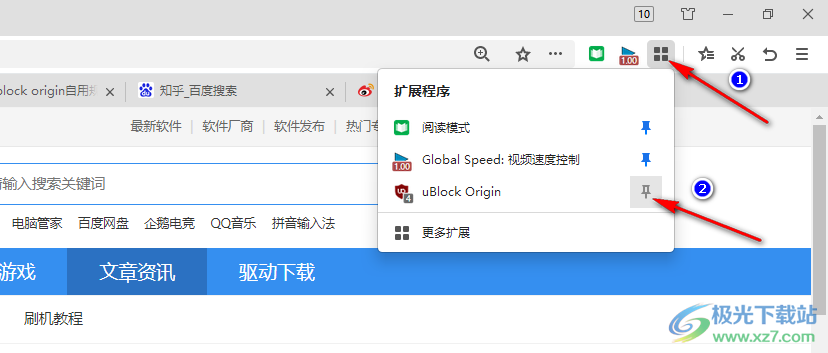 ublock origin移除屏蔽的元素的方法