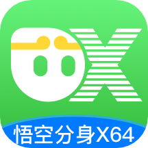 悟空多开app v1.2.3安卓版