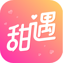 甜遇app v3.6.1安卓版