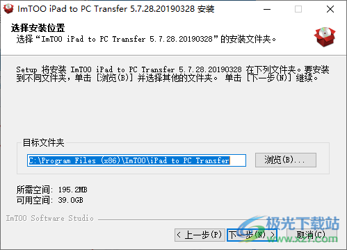 ImTOO iPad to PC Transfer(iPad到PC传输工具)