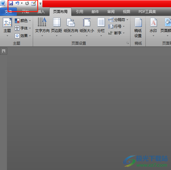 ​word添加快速访问工具栏的教程