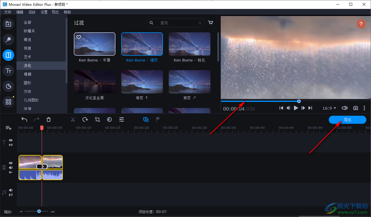 movavi video editor plus添加转场的方法