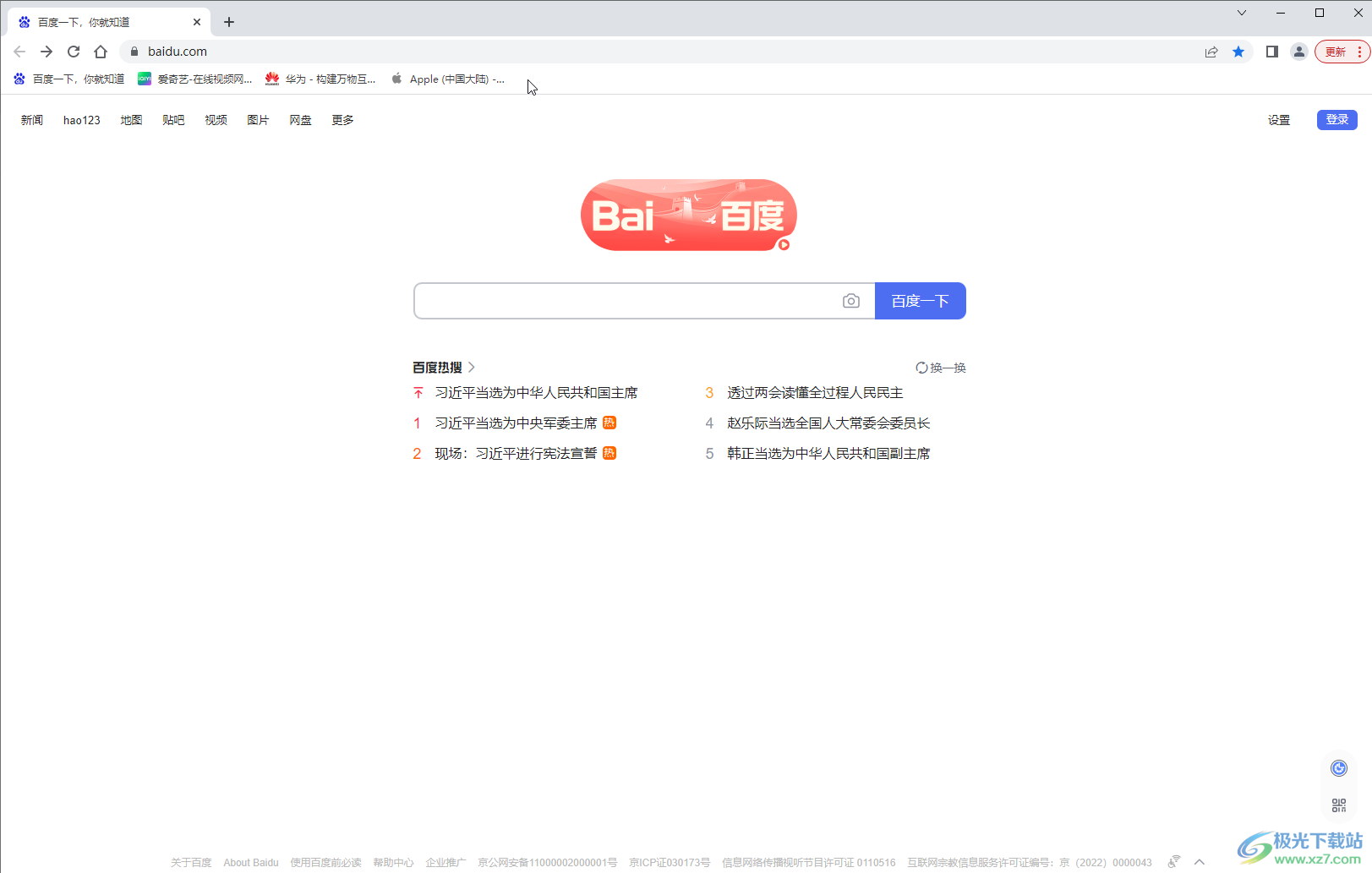 Google Chrome导出书签的方法教程