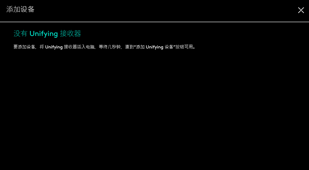 罗技k480蓝牙键盘连接电脑软件(Logitech Options软件)(1)