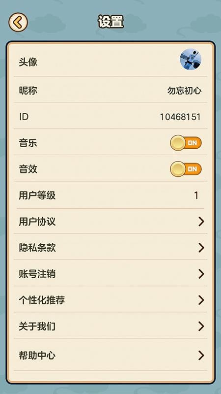 成语小虎队红包版(4)