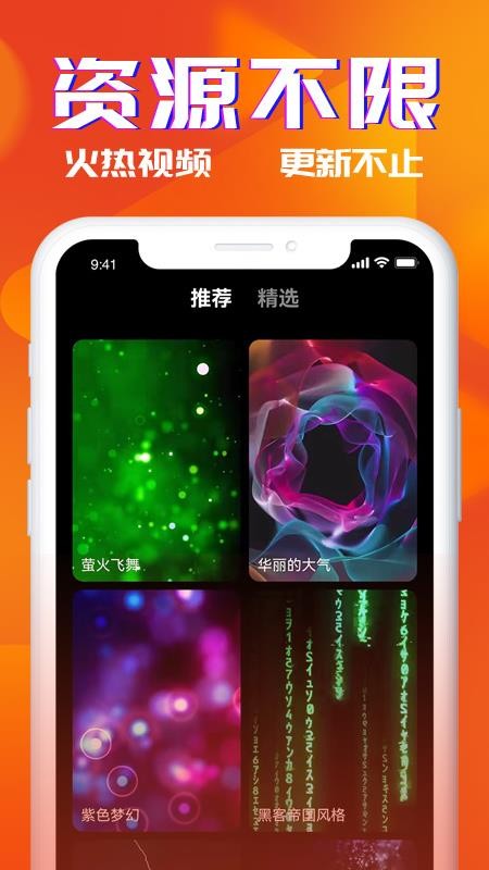 多米铃声最新版(4)