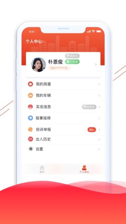 凯盛生活app(1)