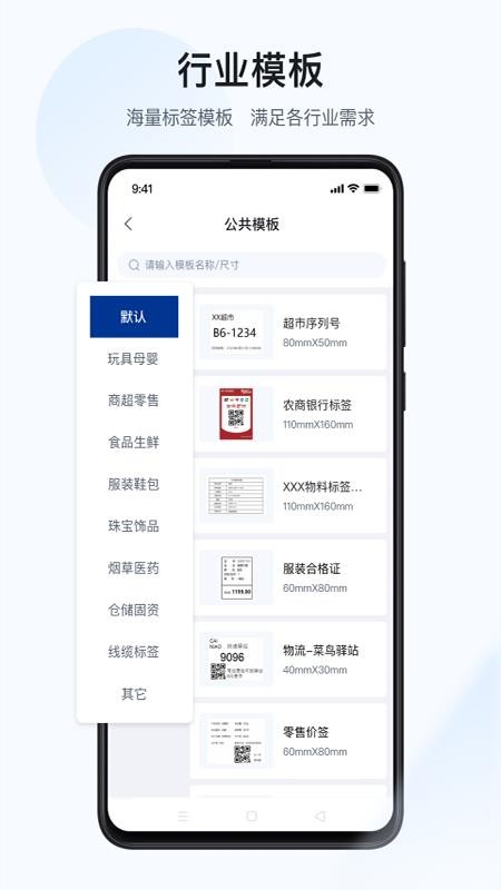 汉码app(4)