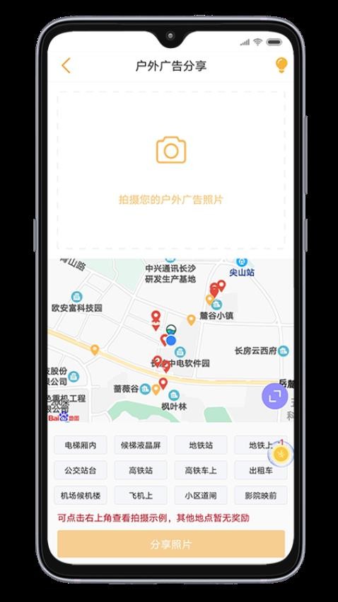 小蜂app(2)