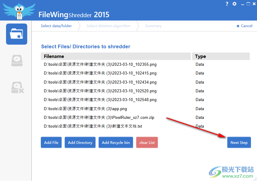 FileWingShredder(粉碎文件工具)