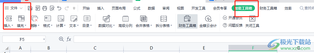 wps表格快速填入ABC序列的教程