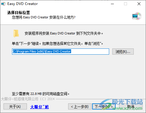 Easy DVD Creator(DVD制作大师)