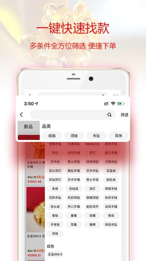 找金软件(4)