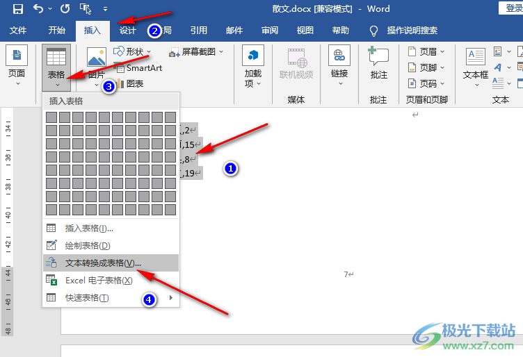 word将文本转为表格的方法