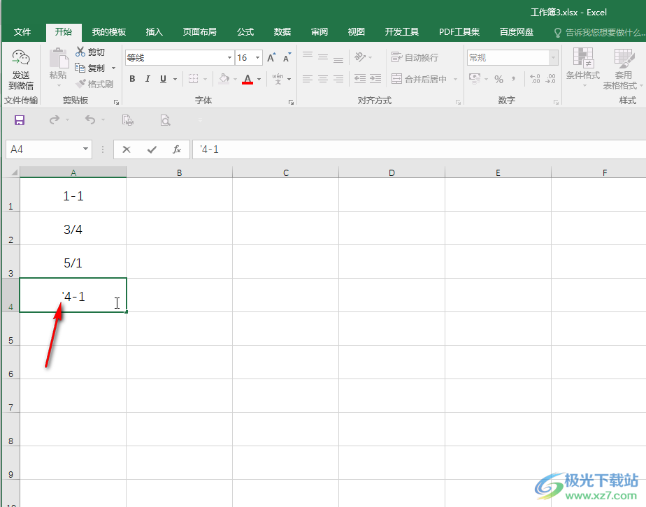 Excel表格解决输入数字变成日期的方法教程