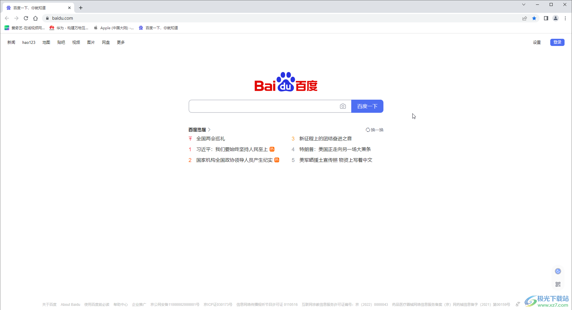 Google Chrome设置自动翻译的方法教程