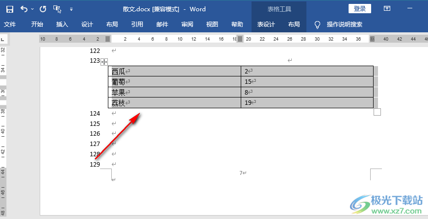 word将文本转为表格的方法