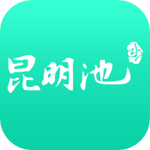 西安昆明池app v1.1.0安卓版