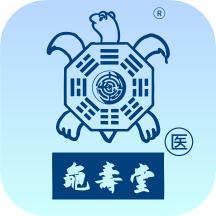龟寿堂医生app v1.2.0安卓版