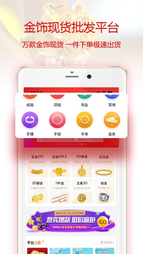 找金软件(2)
