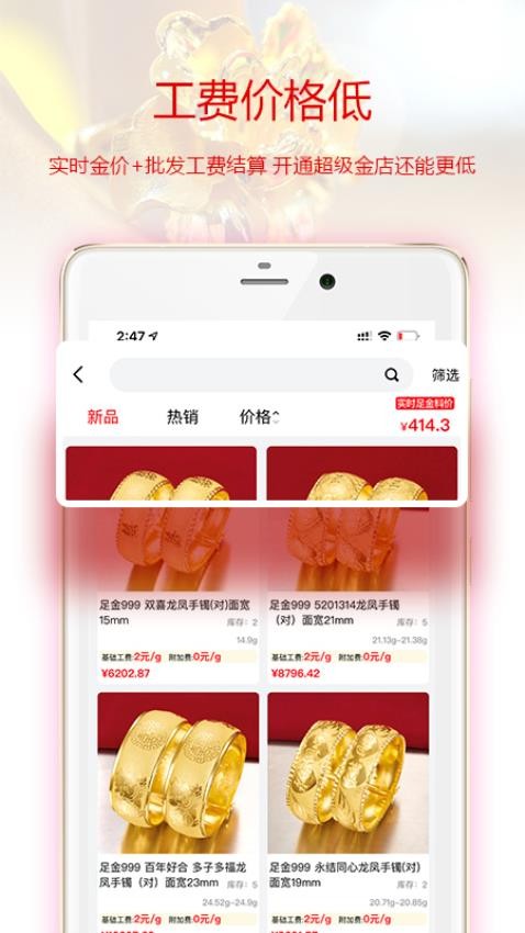 找金软件(5)