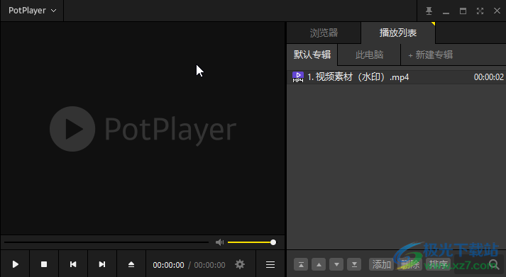 potplayer软件设置固定的播放屏幕尺寸的方法教程