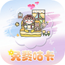 咕卡多多app v1.2安卓版