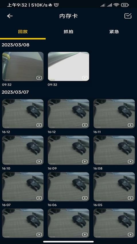 TaCamAPP(1)