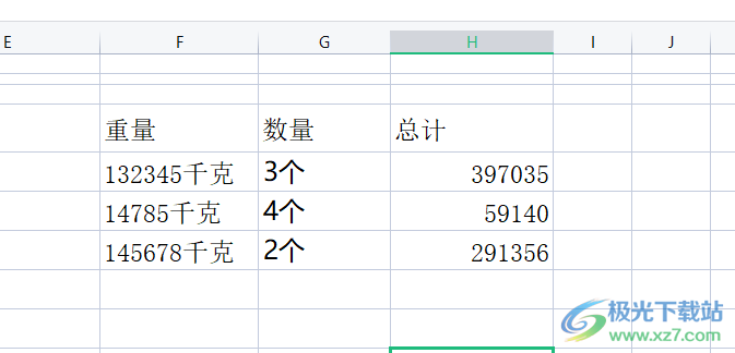 ​wps表格计算带单位的数据的教程 