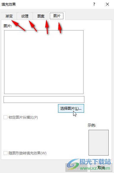 ​Word文档把背景色改回白色的方法教程